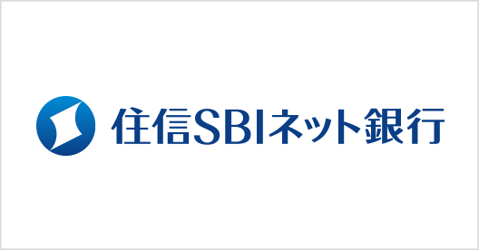 住信SBIネット銀行